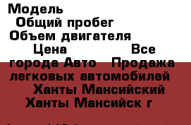  › Модель ­ Volkswagen Golf A6 › Общий пробег ­ 78 500 › Объем двигателя ­ 7 500 › Цена ­ 460 000 - Все города Авто » Продажа легковых автомобилей   . Ханты-Мансийский,Ханты-Мансийск г.